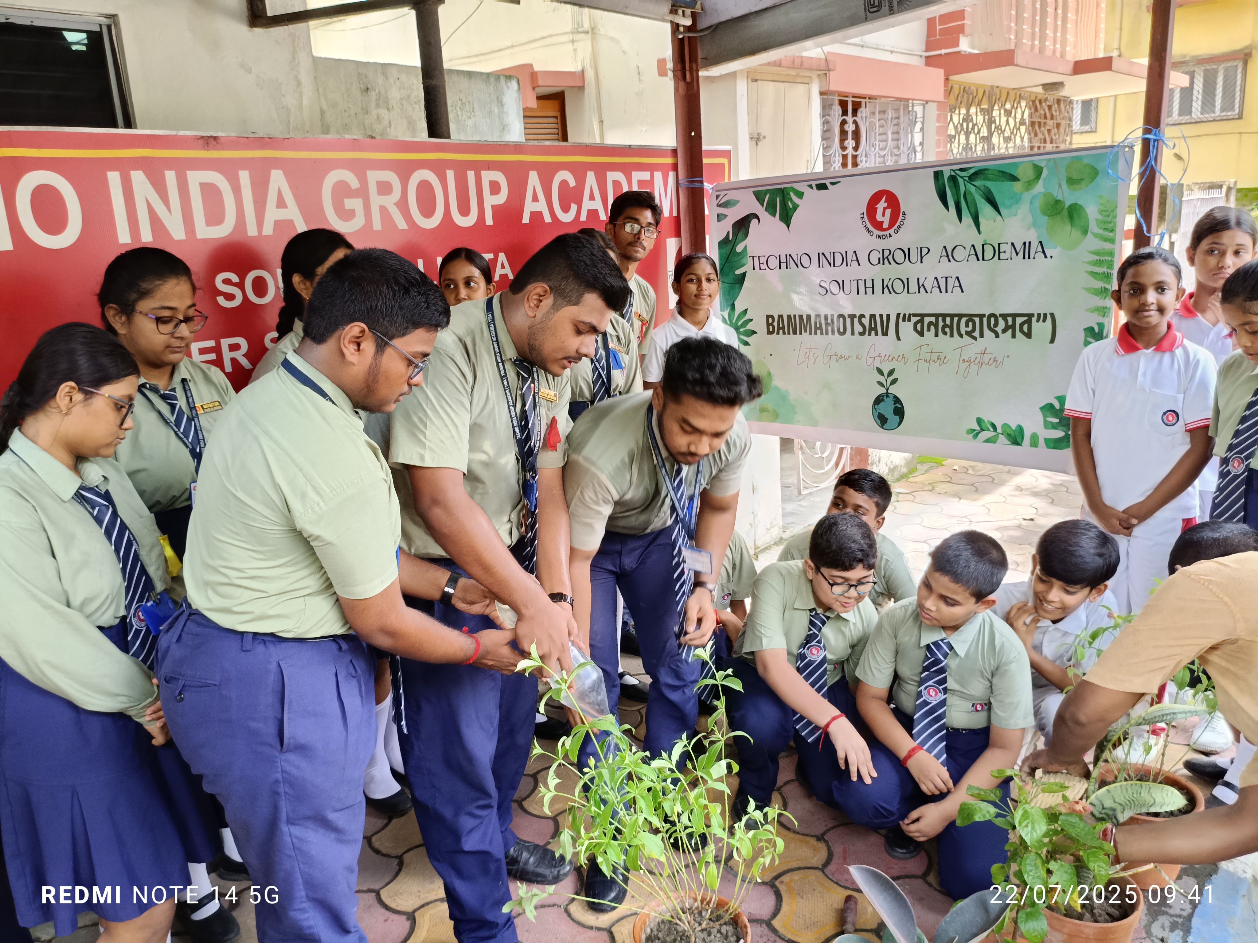 বনমহোৎসব